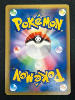 [LP] Jasmine's Jolteon Pokemon Card Japanese 030/141 VS Series 3J41 - Image 3