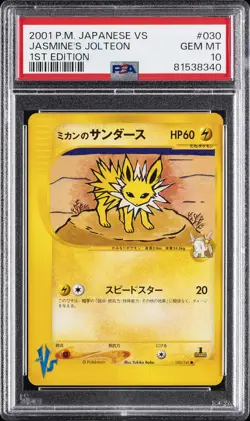 2001 POKEMON JPN VS 1ST ED #030 JASMINE'S JOLTEON PSA 10 - Image 1