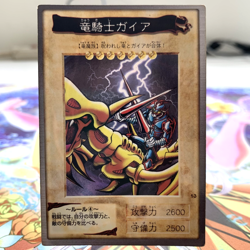 Gaia the Dragon Champion 13 Bandai Japanese Yugioh Card ~ MP - Image 1