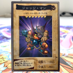 Judge Man 26 Bandai Japanese Yugioh Card ~ MP - Image 1