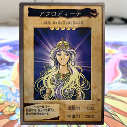 Aphrodite 22 Bandai Japanese Yugioh Card ~ MP - Image 1