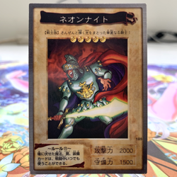 Neon Knight 105 Bandai Japanese Yugioh Card ~ MP - Image 1