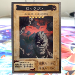Rock-Gun 103 Bandai Japanese Yugioh Card ~ MP - Image 1