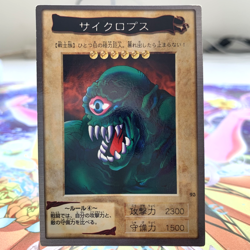 Hitotsu-Me Giant 93 Bandai Japanese Yugioh Card ~ MP - Image 1