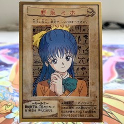 Melody 7 Bandai Japanese Yugioh Card ~ MP - Image 1