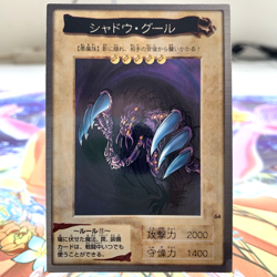 Shadow Ghoul 64 Bandai Japanese Yugioh Card ~ MP - Image 1