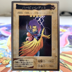 Harpie Lady 3 78 Bandai Japanese Yugioh Card ~ MP - Image 1