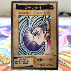 Gyakutenno Megami 55 Bandai Japanese Yugioh Card ~ MP - Image 1