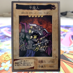 Battle Steer 74 Bandai Japanese Yugioh Card ~ MP - Image 1