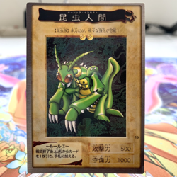 Basic Insect 16 Bandai Japanese Yugioh Card ~ MP - Image 1