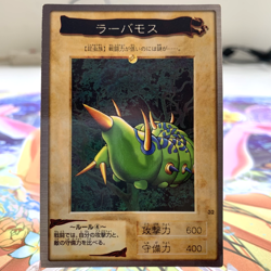 Larvae Moth 32 Bandai Japanese Yugioh Card ~ MP - Image 1