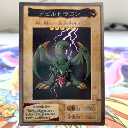 Koumori Dragon 107 Bandai Japanese Yugioh Card ~ MP - Image 1
