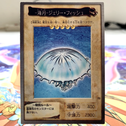 Jellyfish 72 Bandai Japanese Yugioh Card ~ MP - Image 1