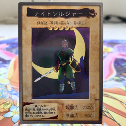 Night Soldier 104 Bandai Japanese Yugioh Card ~ MP - Image 1