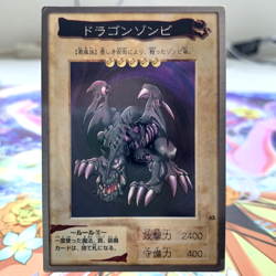 Dragon Zombie 65 Bandai Japanese Yugioh Card ~ MP - Image 1