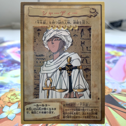 Shadi 8 Bandai Japanese Yugioh Card ~ MP - Image 1