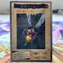 Killer Needle 82 Bandai Japanese Yugioh Card ~ MP - Image 1