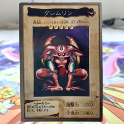 Feral Imp 68 Bandai Japanese Yugioh Card ~ MP - Image 1
