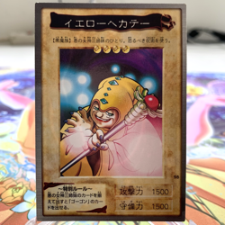 Yellow Hecate 98 Bandai Japanese Yugioh Card ~ MP - Image 1