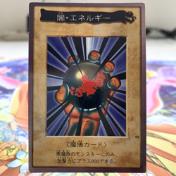 Dark Energy 95 Bandai Japanese Yugioh Card ~ MP - Image 1