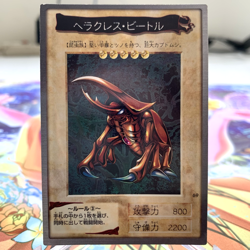 Hercules Beetle 69 Bandai Japanese Yugioh Card ~ MP - Image 1