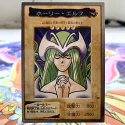 Mystical Elf 35 Bandai Japanese Yugioh Card ~ MP - Image 1