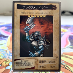 Axe Raider 60 Bandai Japanese Yugioh Card ~ MP - Image 1