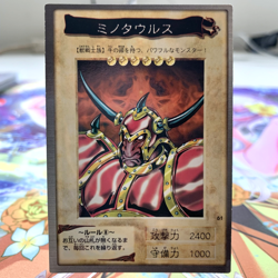 Battle Ox 61 Bandai Japanese Yugioh Card ~ MP - Image 1