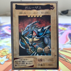 Garoozis 63 Bandai Japanese Yugioh Card ~ MP - Image 1
