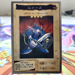 Beaver Warrior 34 Bandai Japanese Yugioh Card ~ MP - Image 1