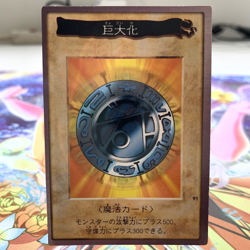 Megamorph 91 Bandai Japanese Yugioh Card ~ MP - Image 1