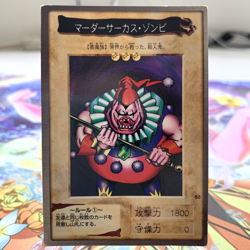 Clown Zombie 83 Bandai Japanese Yugioh Card ~ MP - Image 1