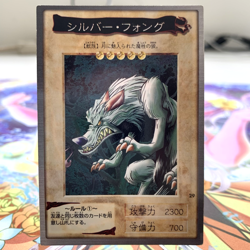 Silver Fang 29 Bandai Japanese Yugioh Card ~ MP - Image 1
