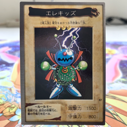 Wattkid 87 Bandai Japanese Yugioh Card ~ MP - Image 1