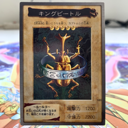 King Beetle 102 Bandai Japanese Yugioh Card ~ MP - Image 1