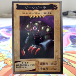 Dark Zorla 108 Bandai Japanese Yugioh Card ~ MP - Image 1