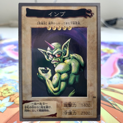 Horn Imp 86 Bandai Japanese Yugioh Card ~ MP - Image 1