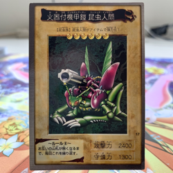 Armored Basic Insect with Laser Cannon 17 Bandai Japanese Yugioh Card ~ MP - Image 1