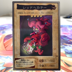 Red Hecate 99 Bandai Japanese Yugioh Card ~ MP - Image 1