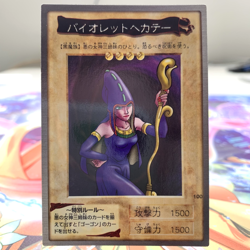 Violet Hecate 100 Bandai Japanese Yugioh Card ~ MP - Image 1
