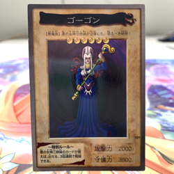 Gorgon 101 Bandai Japanese Yugioh Card ~ MP - Image 1