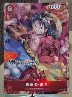 ONE PIECE TCG Card Game Chinese New Year Monkey D Luffy P-001 Promo NM FOIL EM68 - Image 1