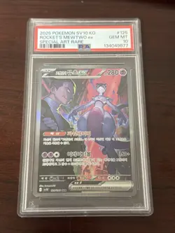 2025 Pokemon SV10 KO Special Art Rare #125 Rocket's Mewtwo Ex PSA 10 - Image 1