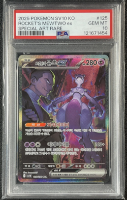 ROCKET'S MEWTWO EX PSA 10 2025 POKEMON SV10 KO #125/098 SPECIAL ART RARE SAR 454 - Image 1