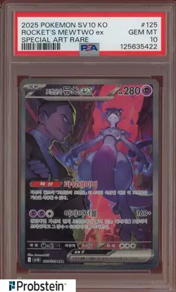 #2 2025 Pokemon SV10 KO Special Art Rare #125 Rocket's Mewtwo Ex PSA 10 - Image 1