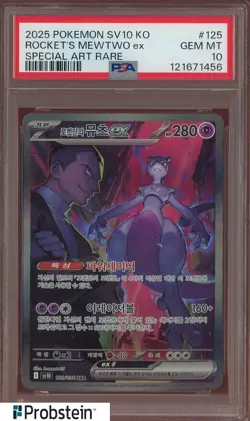 #1 2025 Pokemon SV10 KO Special Art Rare #125 Rocket's Mewtwo Ex PSA 10 - Image 1