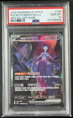 ROCKET'S MEWTWO EX PSA 10 2025 POKEMON SV10 KO #125/098 SPECIAL ART RARE SAR 606 - Image 1