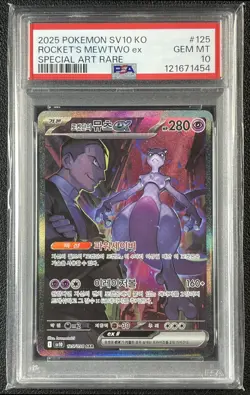 ROCKET'S MEWTWO EX PSA 10 2025 POKEMON SV10 KO #125/098 SPECIAL ART RARE SAR 454 - Image 1