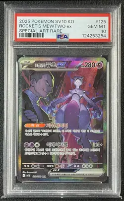ROCKET'S MEWTWO EX PSA 10 2025 POKEMON SV10 KO #125/098 SPECIAL ART RARE SAR 254 - Image 1