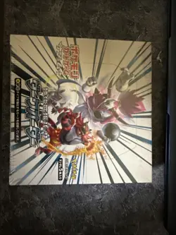 Pokemon Sun & Moon Dark Order SM8a Japanese Booster Box - New & Sealed - Image 1